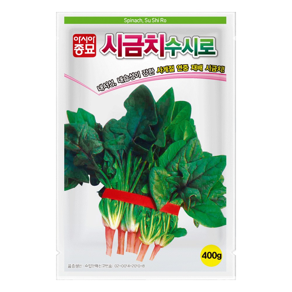 아시아종묘 씨앗 시금치 수시로 20g x3개 17,000원