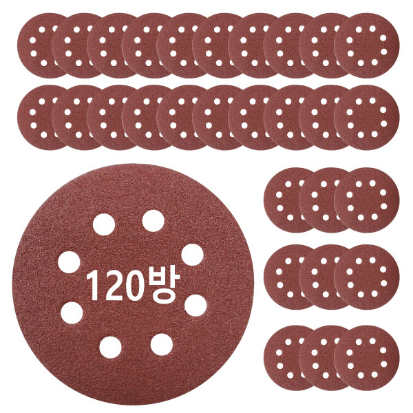 8홀 원형사포 5인치-30장씩 5종류 중 선택 7,120원