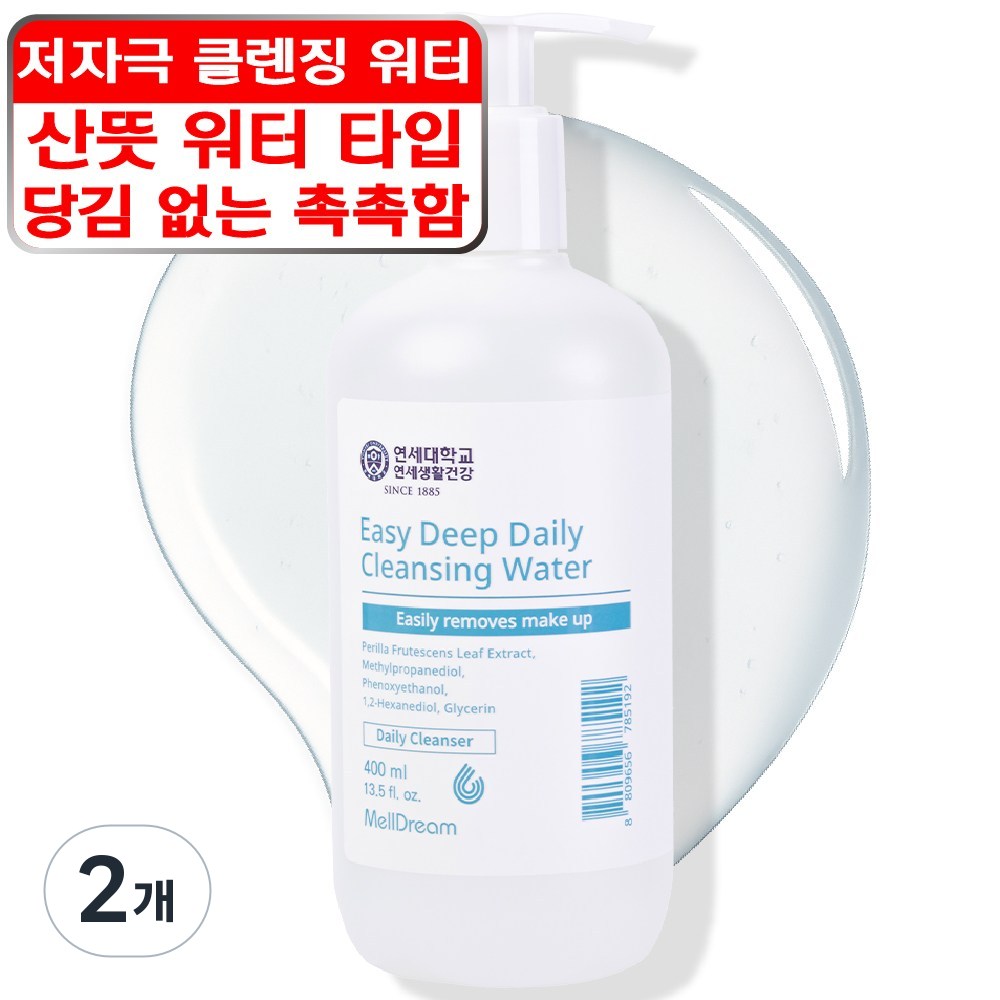 멜드림 저자극 데일리 노워시 딥 클렌징 워터, 2개, 400ml 14,910원