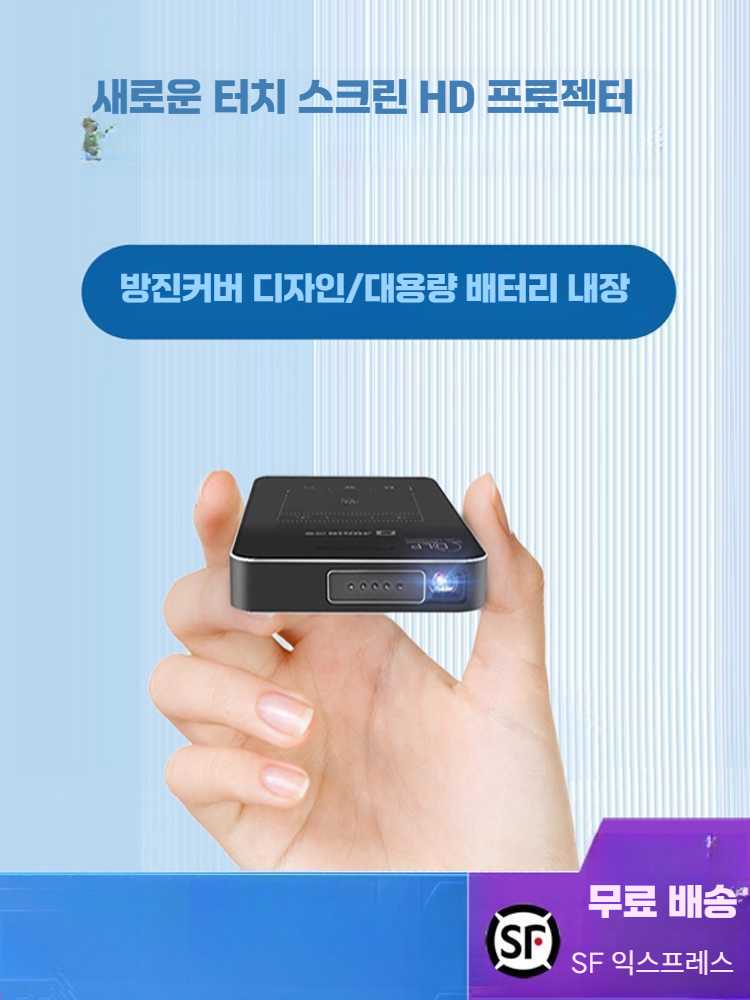 이커멘드 마켓 갓성빔2 빔프로젝트 갓성빔 가정용, 현재가 1,201,000원