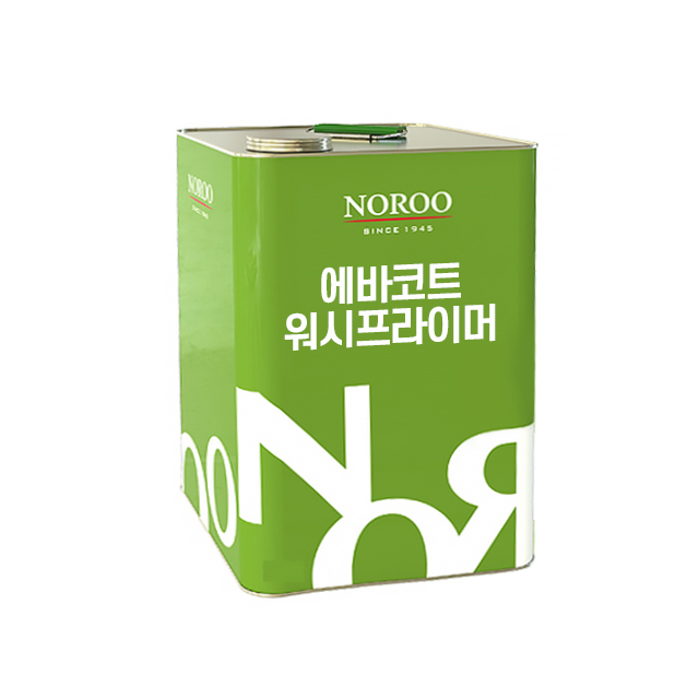 노루페인트 에바코트 워시프라이머 133,000원