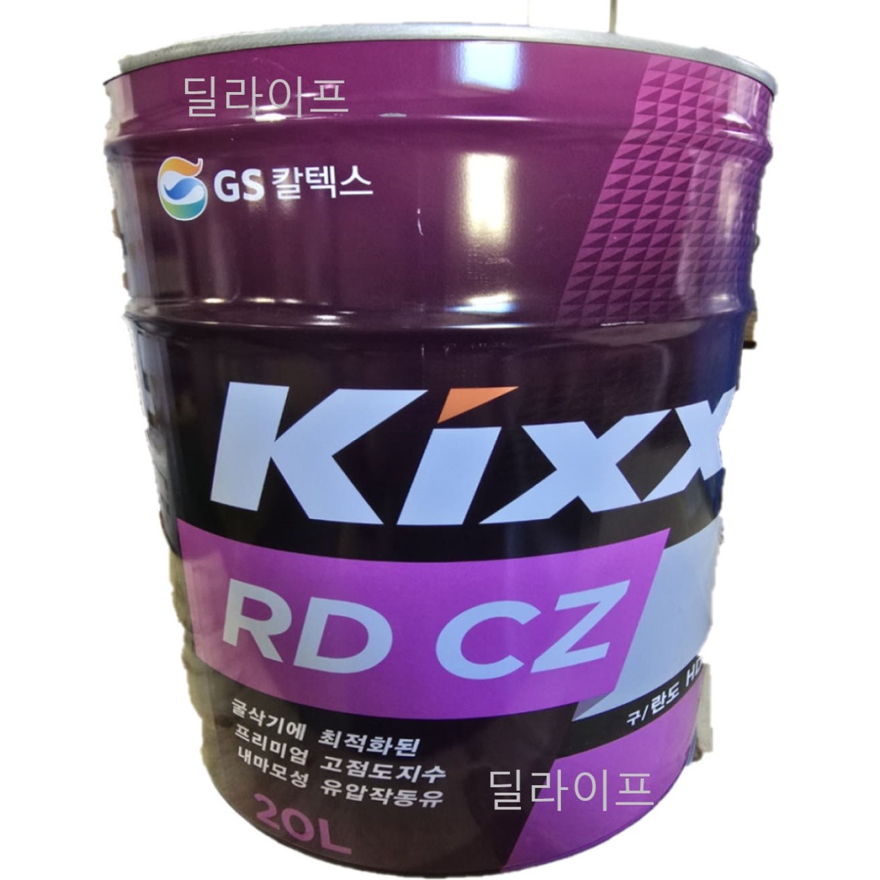 KIXX RD CZ 46 20L 46,470원