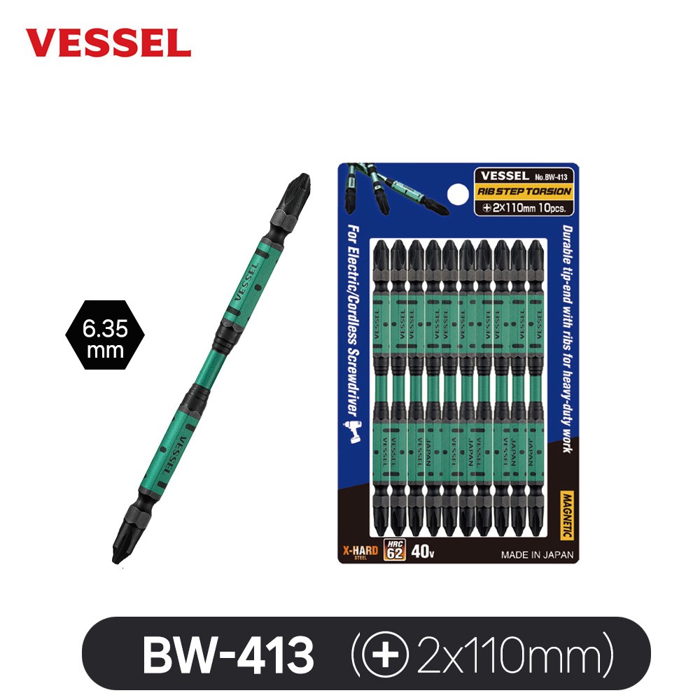 베셀 블랙코팅 토션비트 세트 BW-413 (+2x110mm) 10개입 리브비트 십자 양용 36,000원