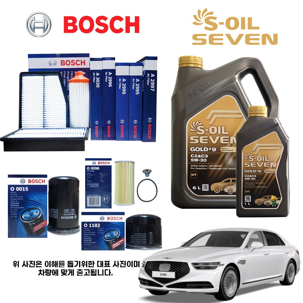 G90 RS4 3.5 터보 가솔린 보쉬필터세트+세븐엔진오일 68,870원