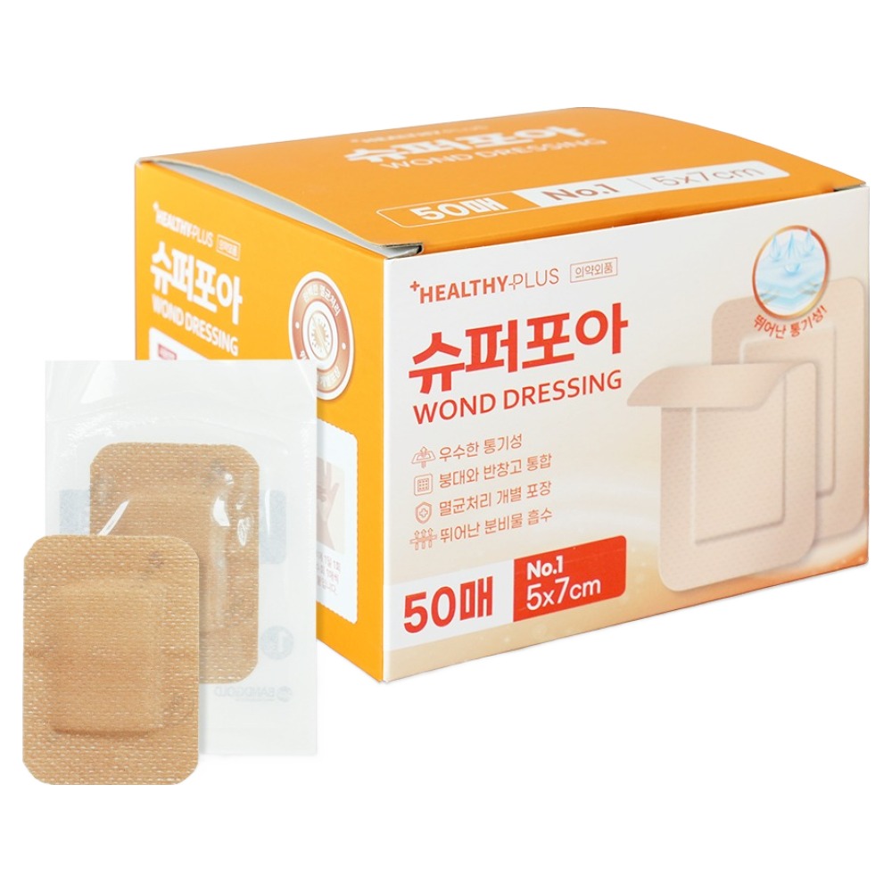 밴드골드 헬씨플러스 슈퍼포아 드레싱밴드 갈색, 50개입, 1개 9,700원