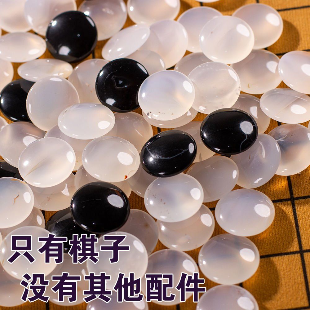 투명 옥 바둑알 컬러 천연 바둑돌 백돌 고급 수정 크리스탈 흑돌 오목알 세트 173,600원