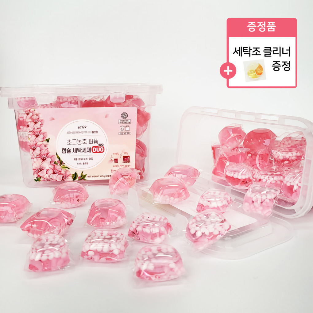 at'G9 초고농축 퍼퓸 캡슐 세탁 세제 / 속옷 아기옷 빨래 중성세제 섬유유연제 향기부스터 섬유보호 올인원 온가족 세탁 세제,덴마크산 8종 파워효소 함유 전성분 EWG 1등급 32,000원