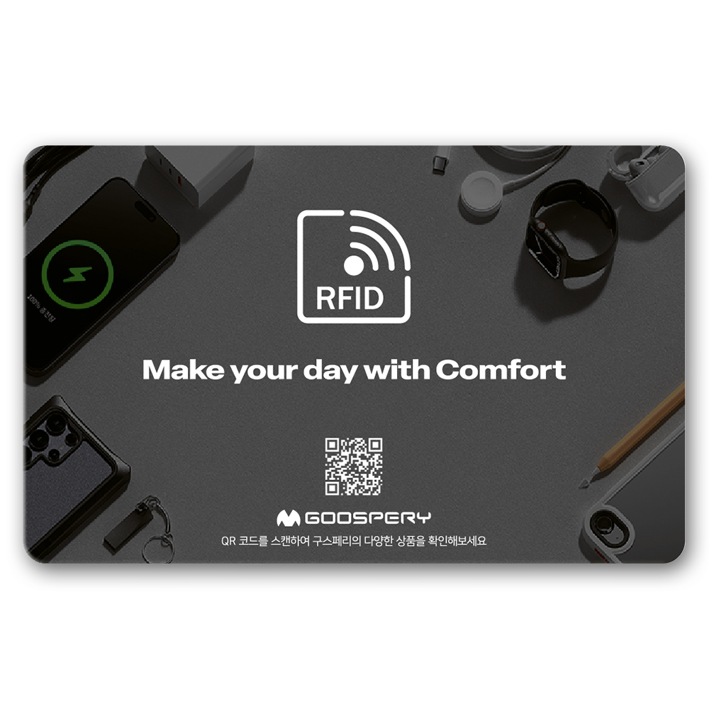 구스페리 전자파 차단 교통 카드 인식 시트, 혼합색상, 1개 4,000원