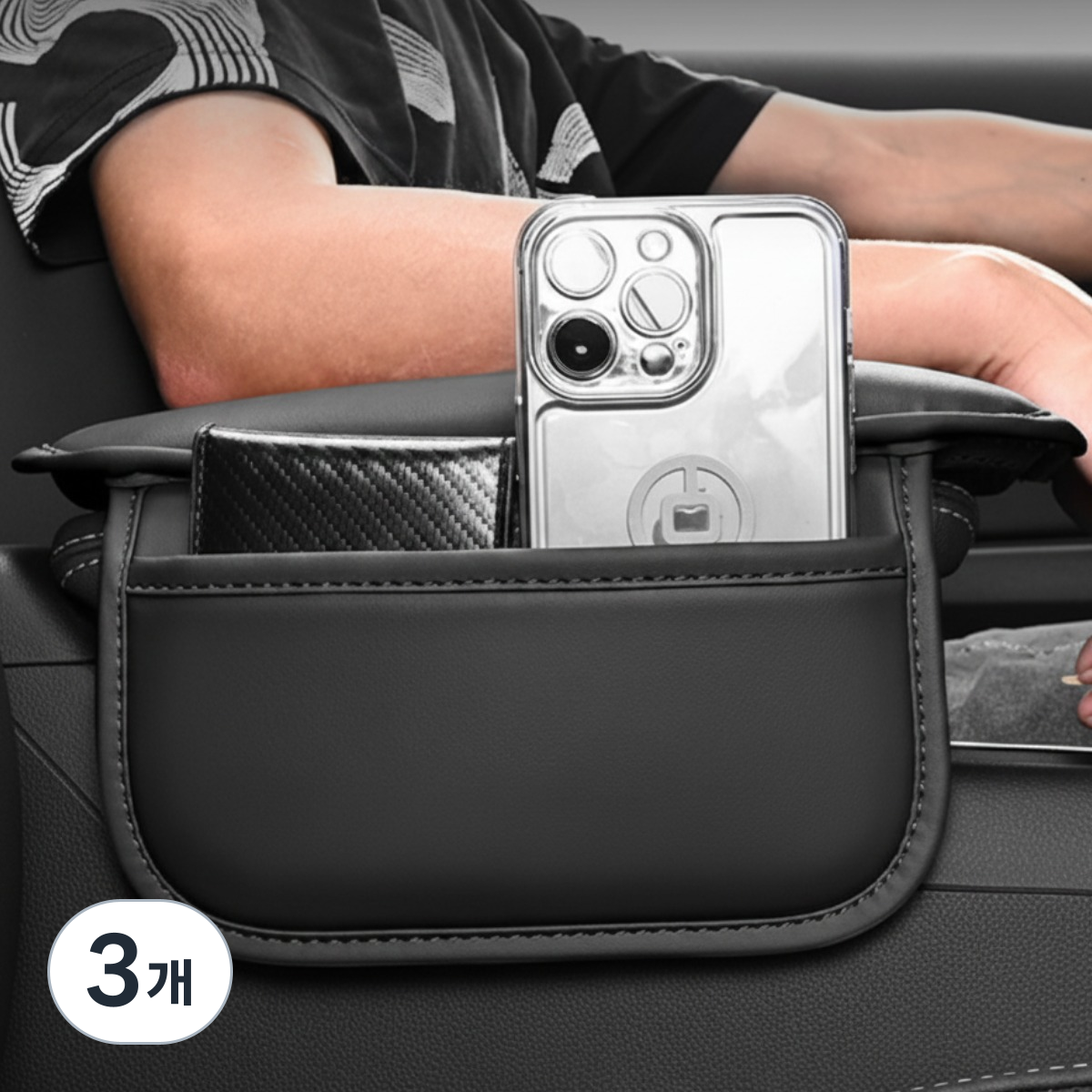 단미연 차량용 팔높힘 틈새 수납포켓, 블랙, 3개 44,000원