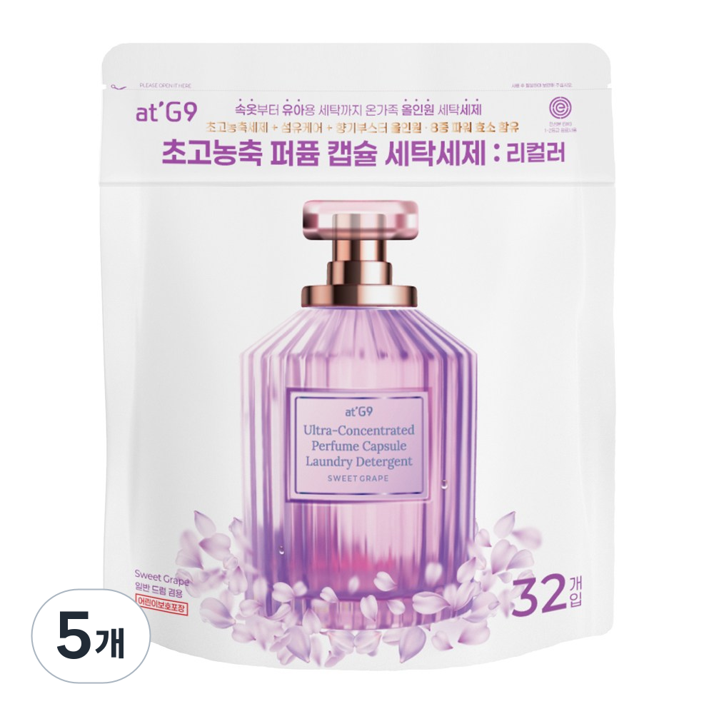 엣지나인 캡슐 세탁세제 스윗 그레이프, 5개, 32개입 65,800원