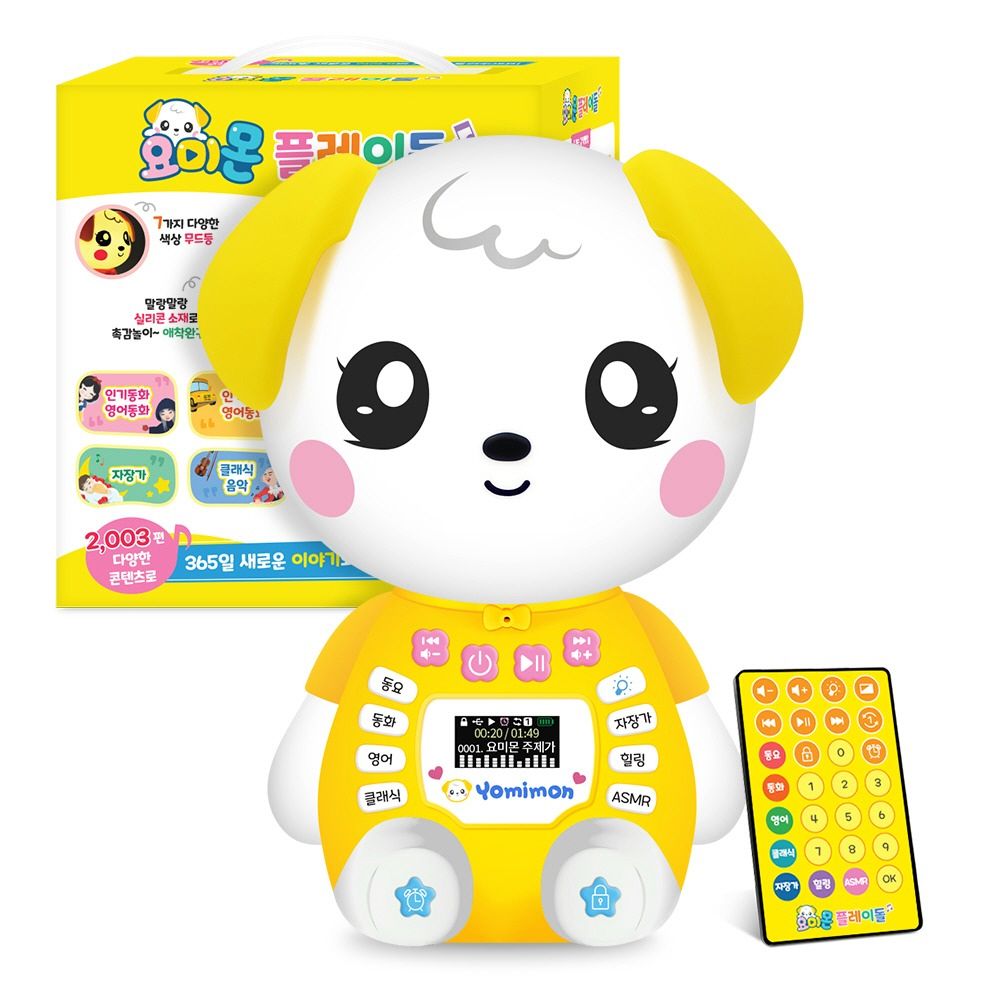 요미몬 플레이돌:2,003편 다양한 콘텐츠로 365일 새로운 이야기와 노래를 들려주세요!, 오디오북 139,000원