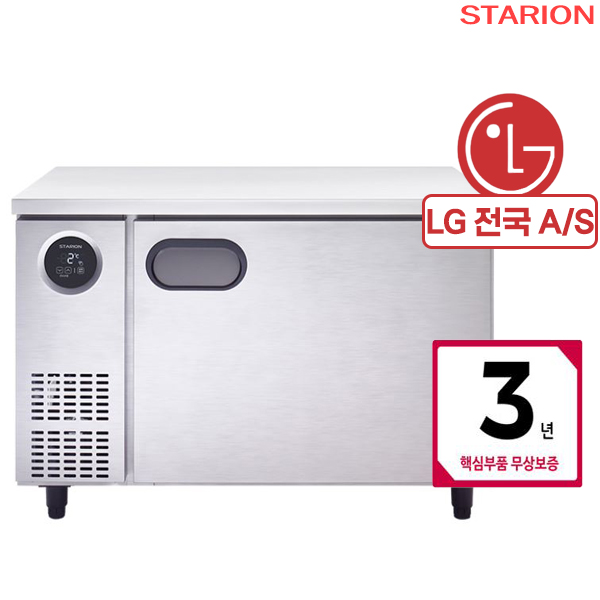 스타리온 업소용 테이블냉장고 냉동 1200 LG A/S 3년 960,000원