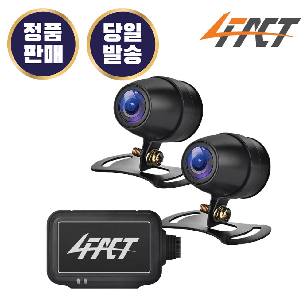 포팩트 4FACT N1 오토바이 블랙박스 (단품) 145,000원