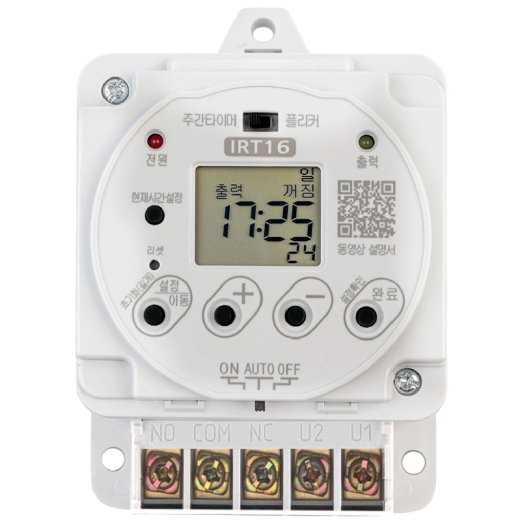 한승계기 디지털 타임스위치 IRT-16B, 1개 30,000원