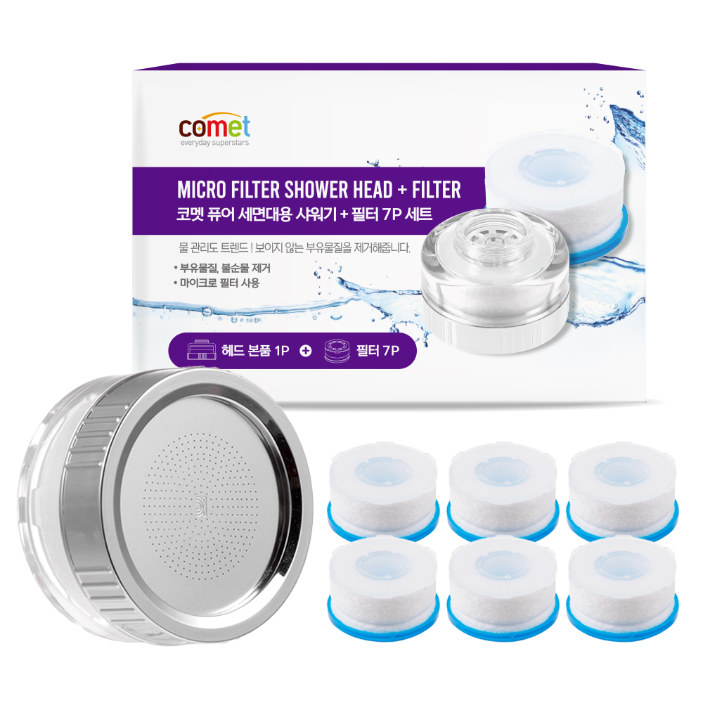 코멧 퓨어 세면대용 샤워기 + 필터 7P 18,150원