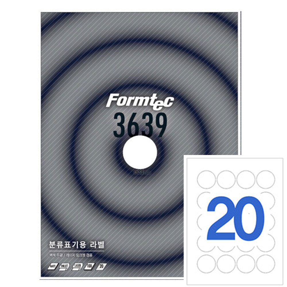 분류표기용 원형 라벨지 폼텍 LS-3639 20칸 A4 사이즈 100장 잉크젯 레이저 프린터 겸용 폼텍 분류표기용 20칸 원형 라벨지 31,900원