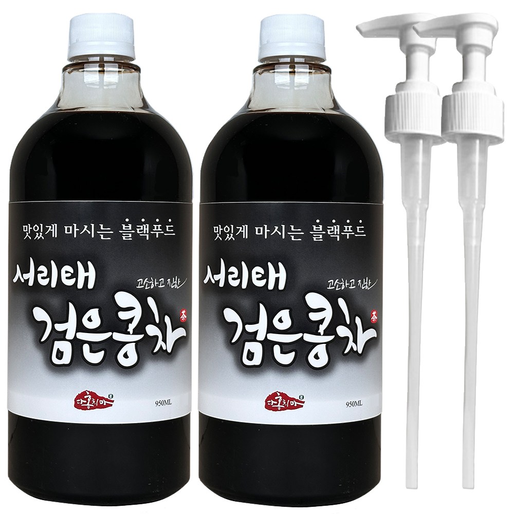 홍치마 대용량 국산 검은콩차 고농축 서리태 원액 쥐눈이 약콩 물 액상 950ml 다홍치마 (물병 X), 950ml, 2개 67,000원