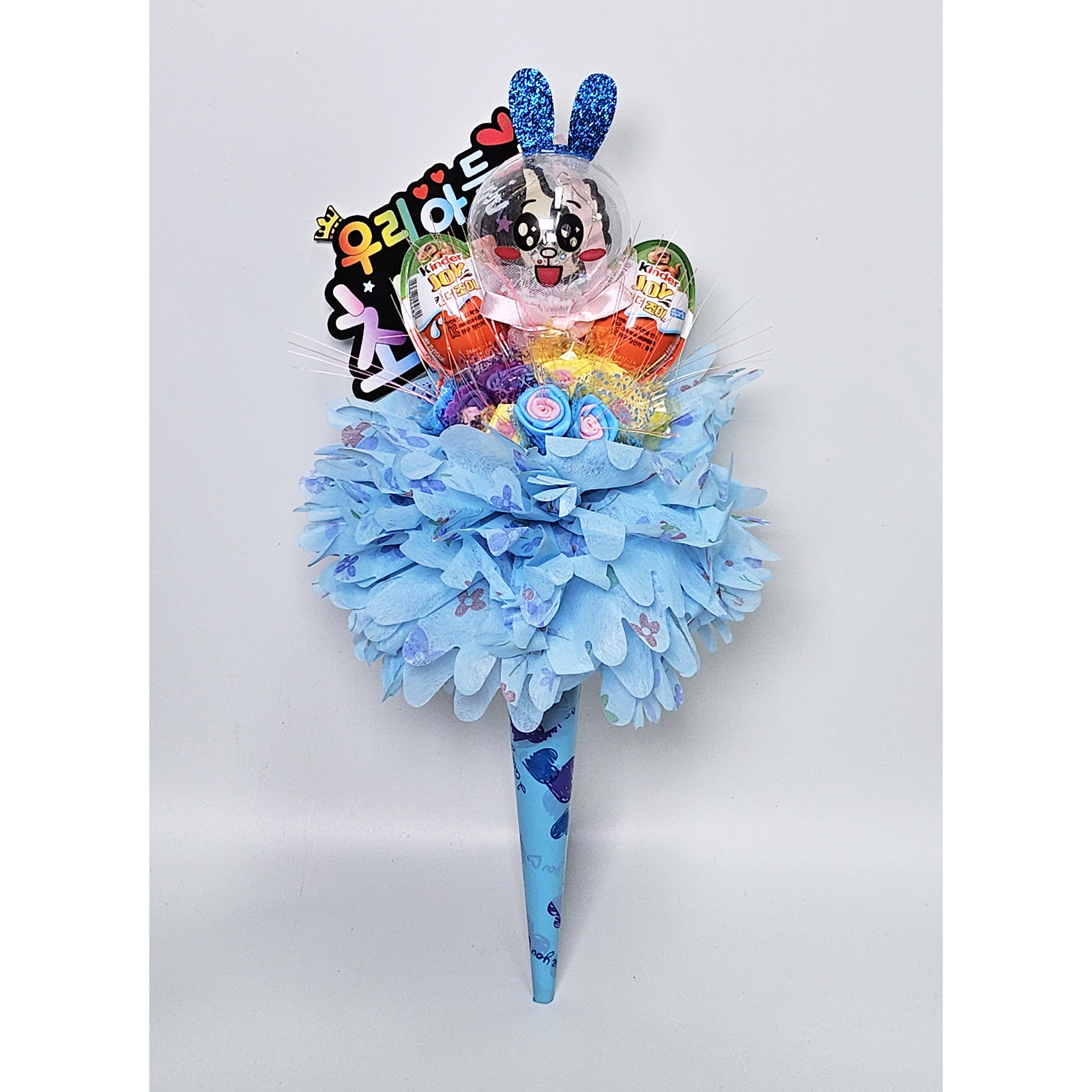 LED 요술봉 킨더조이 꽃다발 토퍼 추가 가능 19,900원