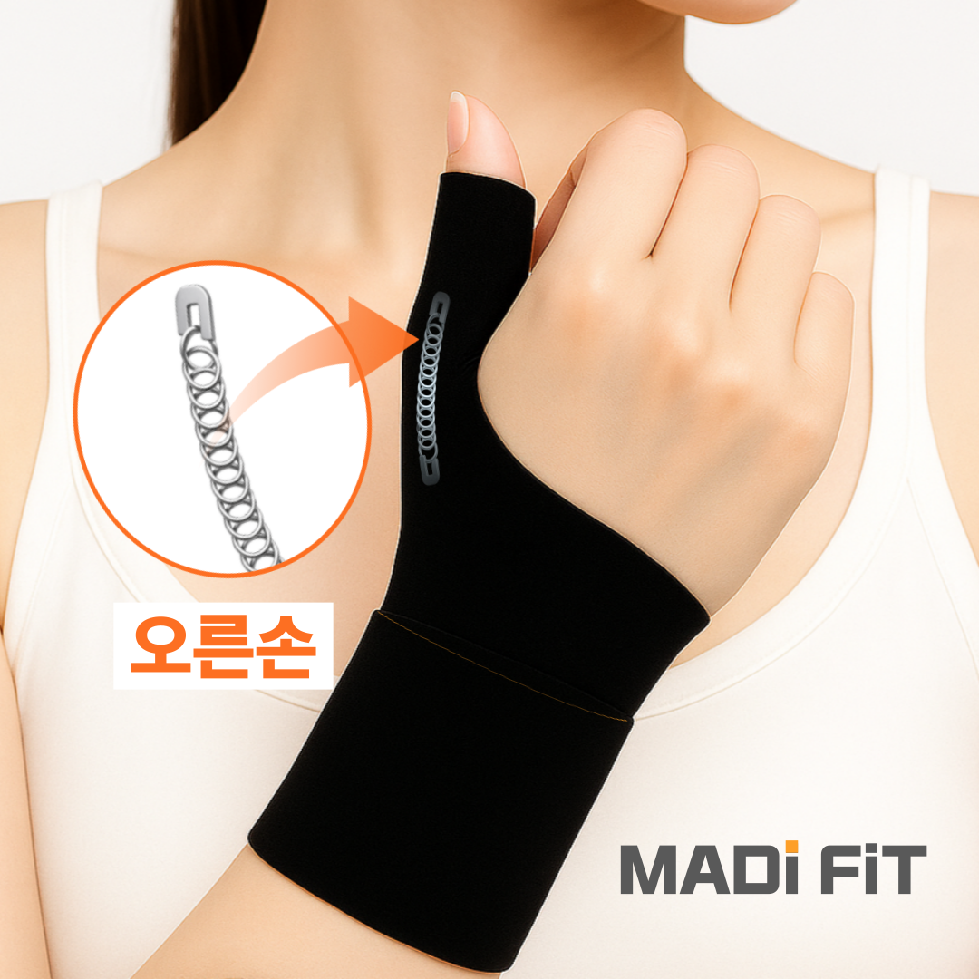 마디핏 손목보호대 엄지 손가락 얇은 고탄력 아대, 1개 15,400원