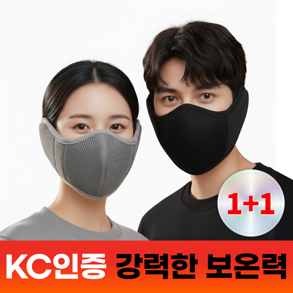 베리픽스 방한 마스크 오토바이 겨울, 현재가 8,500원