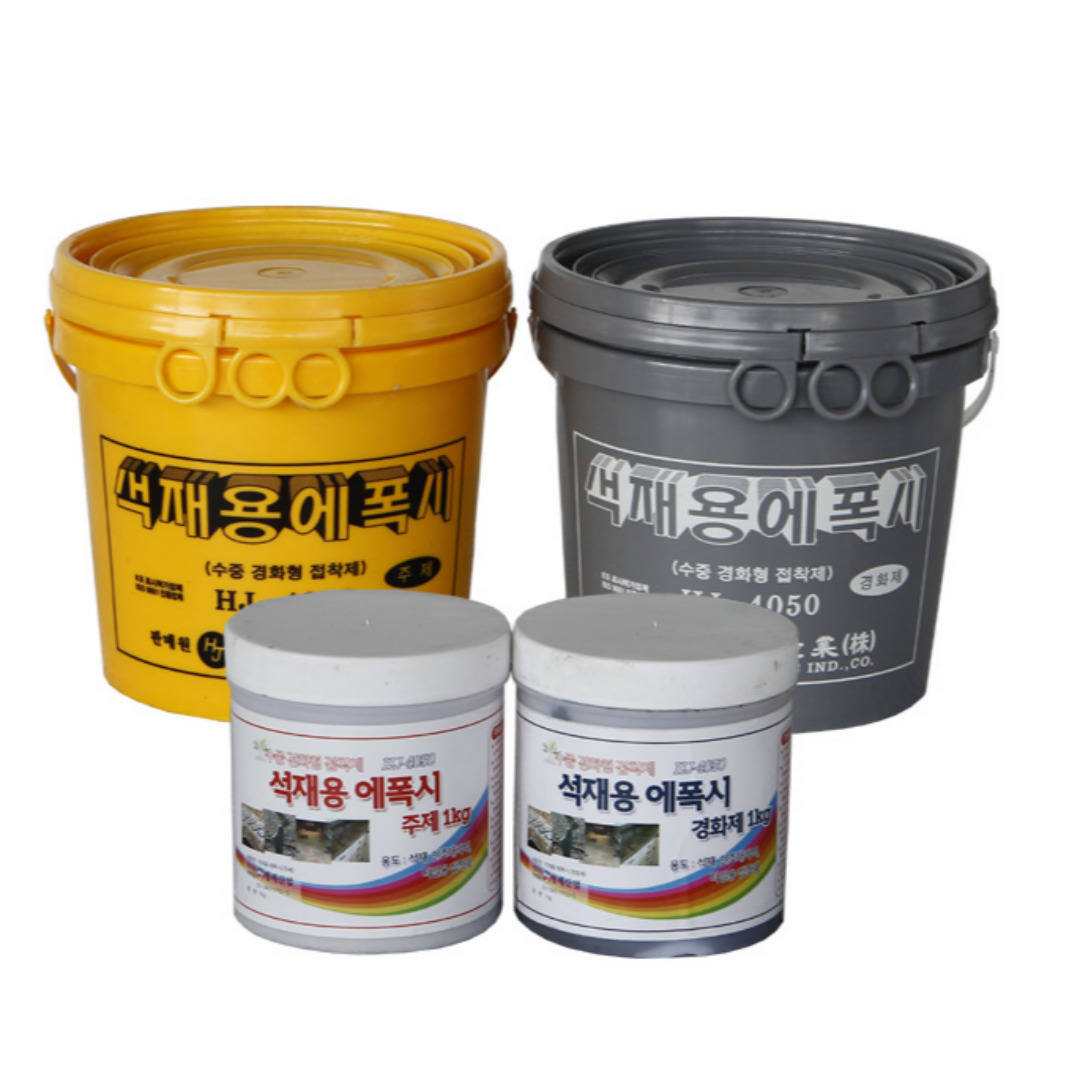 삼표화학 석재용에폭시 주제1kg+경화제1kg 수중경화형돌접착제, 9999, 1세트 21,600원