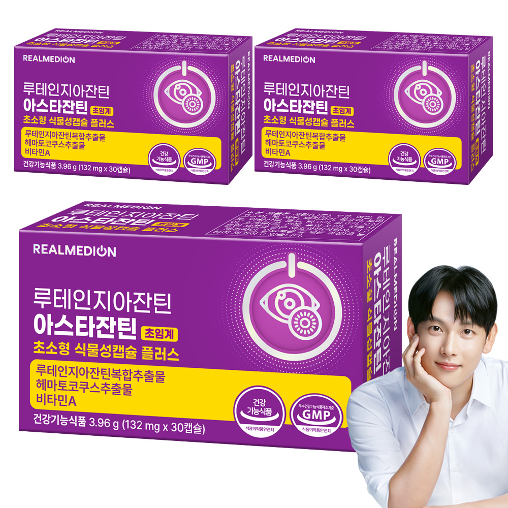 리얼메디온 루테인 지아잔틴 아스타잔틴 초임계 초소형 식물성캡슐 플러스 눈건강 헤마토코쿠스 3.96g 21,460원
