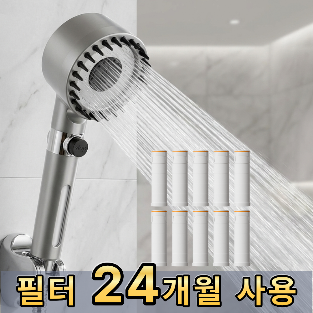 클리안 수압상승 고압 3단조절 필터 샤워기헤드 9,800원