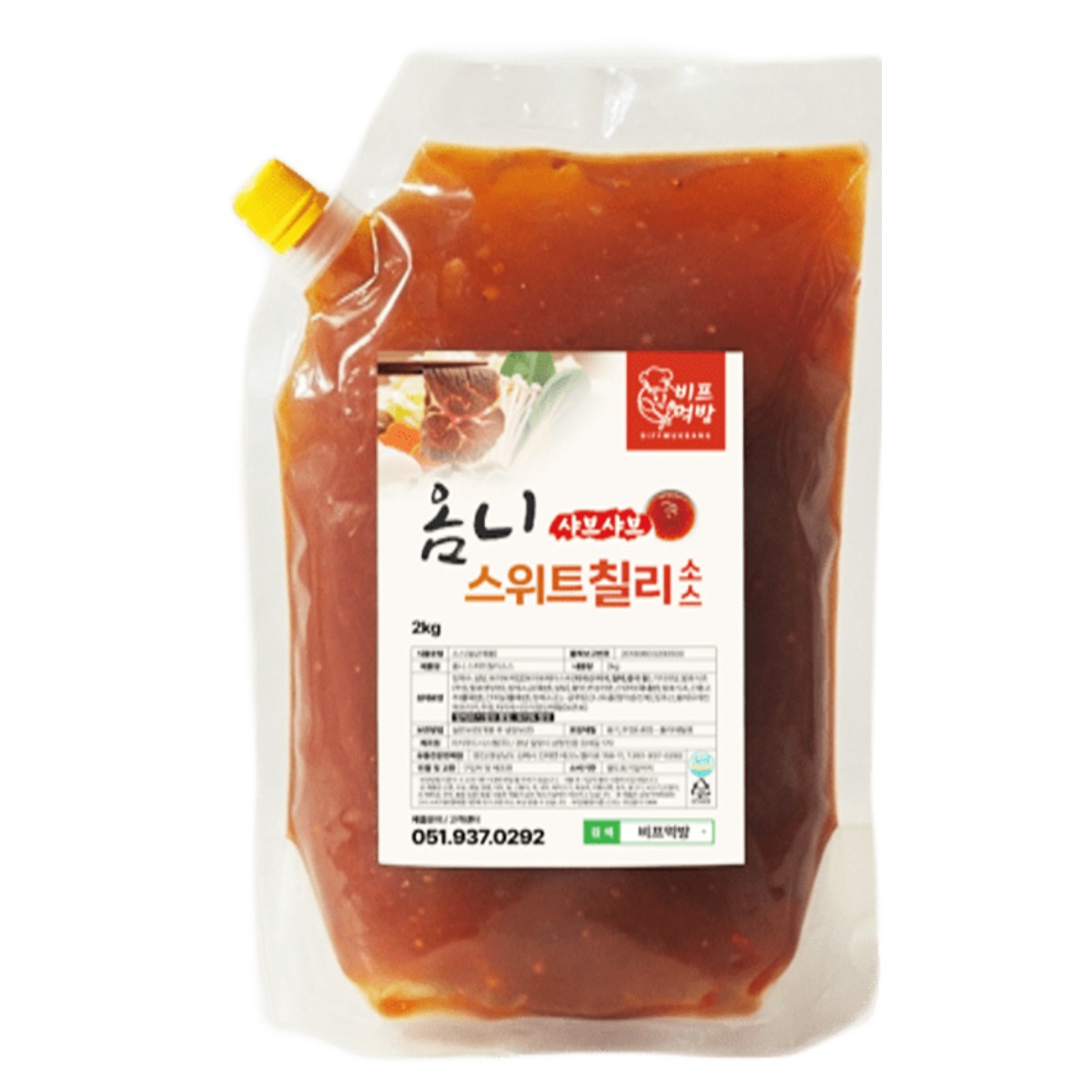 스위트칠리소스 옴니 (업소용/대용량) 샤브샤브 월남쌈용 비프먹방, 2kg, 1개 16,400원