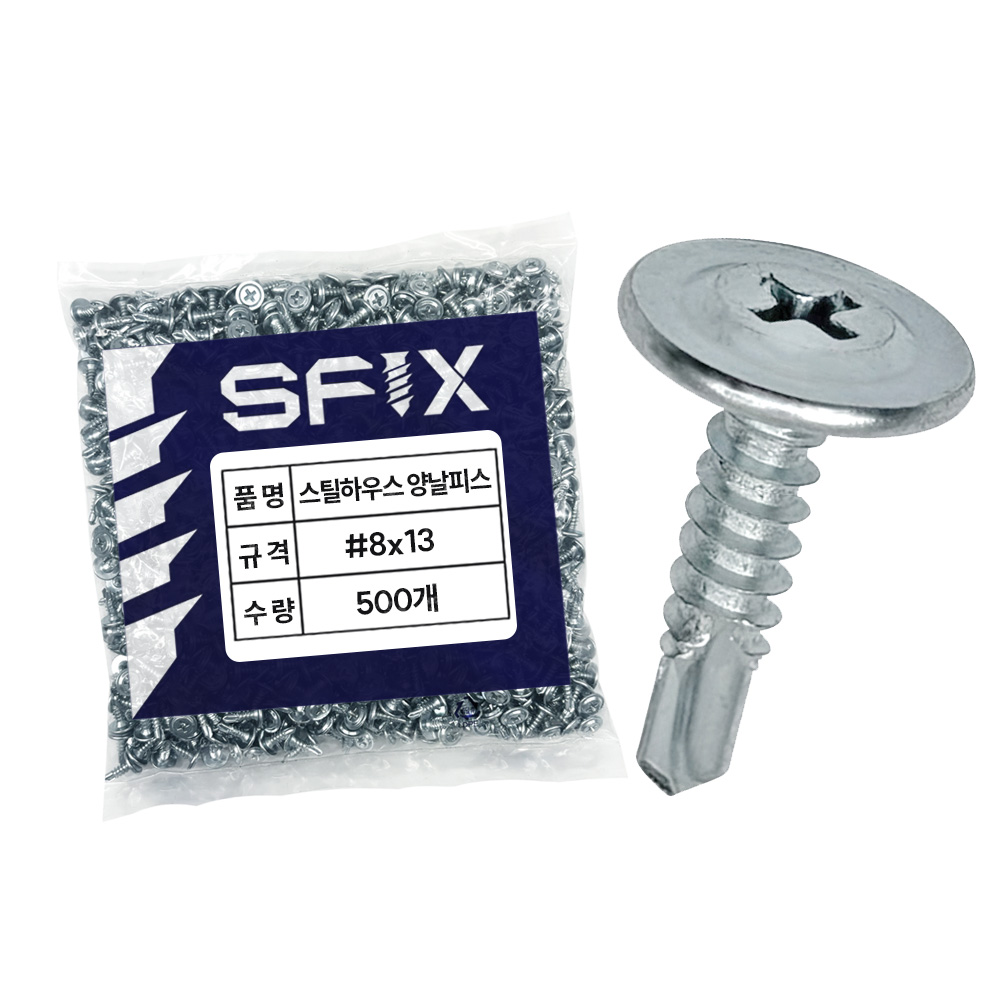 GZ 스틸하우스 직결피스 대와샤 평머리 납작 양날 강판 철판 넥산 피스 4,600원