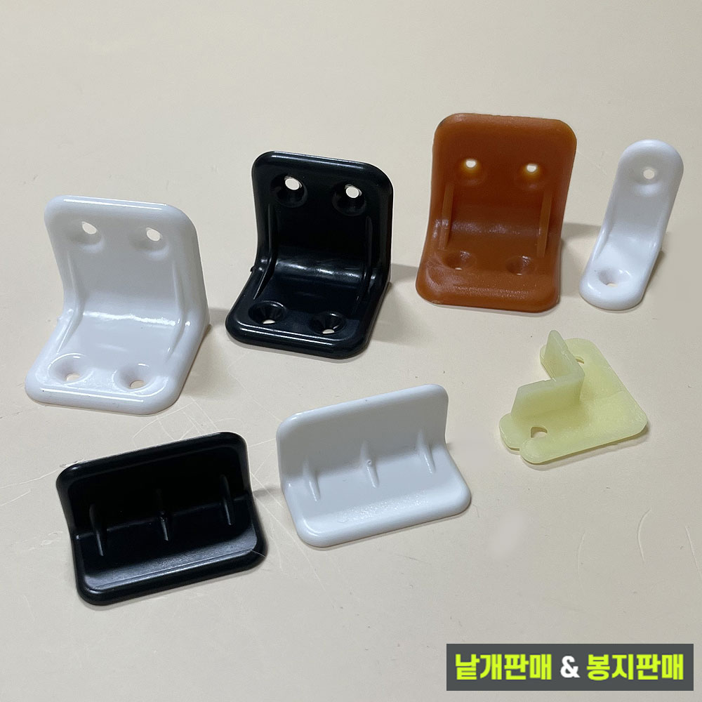 리폼플러스 타카코너 P코너 뒤코너 꺽쇠 플라스틱 철물 보강 가구부속 50원