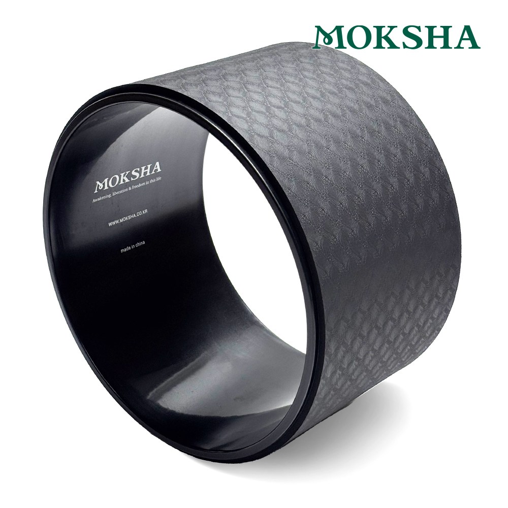 모크샤 요가휠 33 와이드 넓은 휠 56,000원