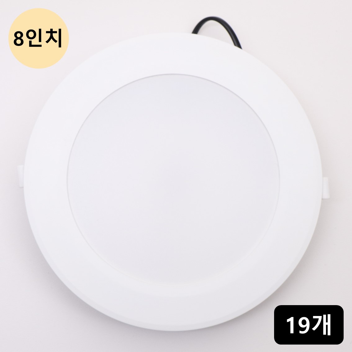 LONG 8인치 다운라이트 30W 183,460원