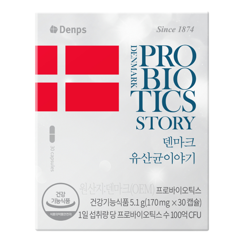 크리스찬한센 덴마크 유산균 이야기 13,390원