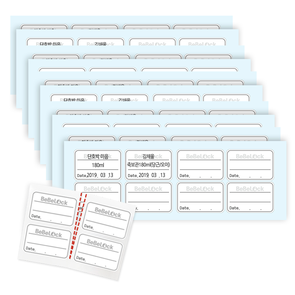 베베락 이유식 네임스티커, 혼합색상, 24개입, 10개 8,750원