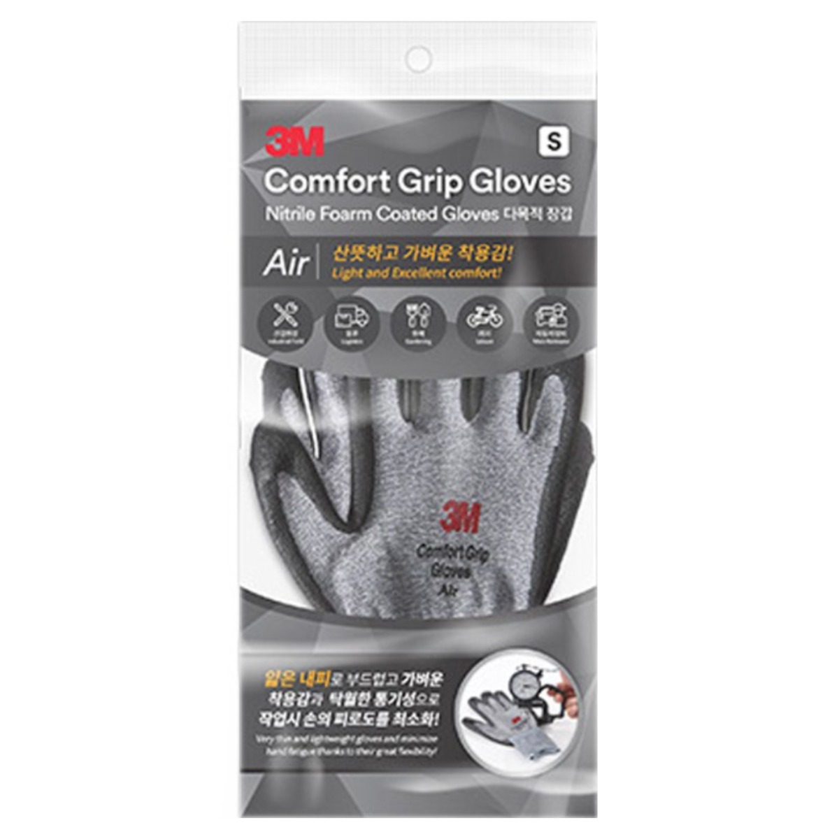 3M장갑 쓰리엠 컴포트그립 에어 얇은, 여름용 13,910원