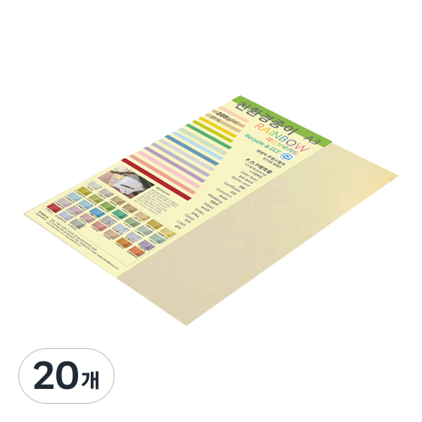 종이문화 레인보우카드 두꺼운 양면카드지 205g 02 아이보리 13,750원