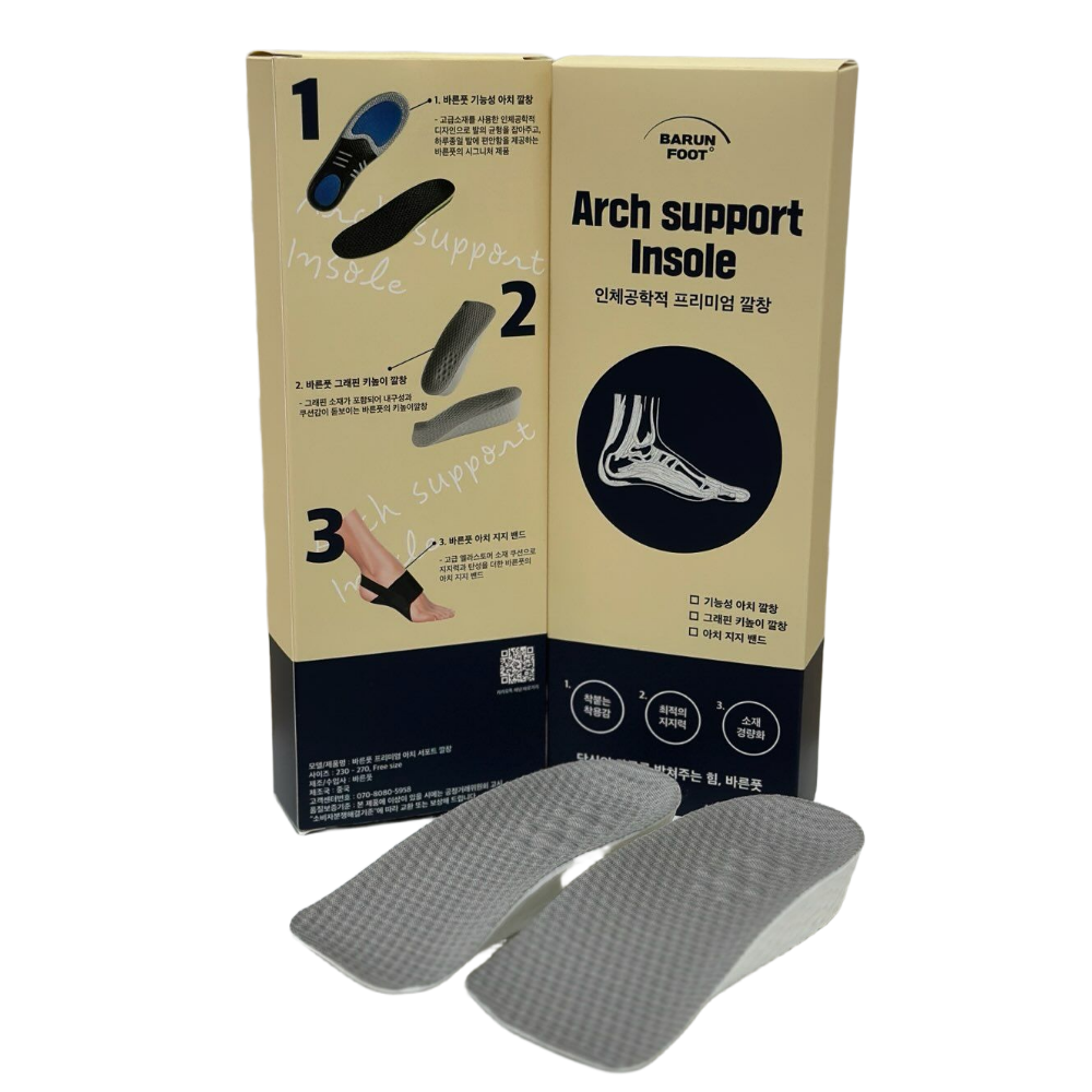 바른풋 1+1 발편한 푹신한 남자 키높이깔창 1.5cm 2.5cm 6,890원
