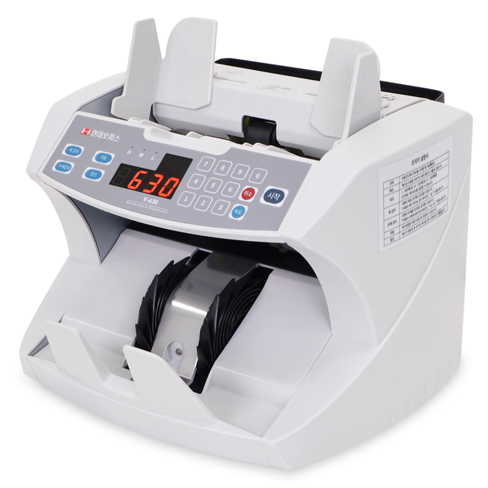 현대오피스 페이퍼프랜드 상단적재방식 지폐계수기 264,000원