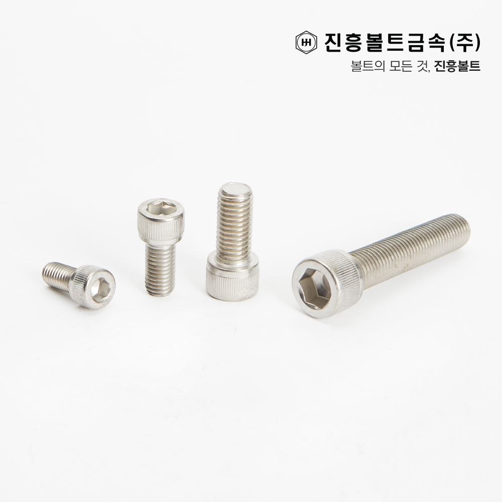 스텐 렌치 볼트 개당 판매(6mm ~ 100mm) M3 M4 M5 M6 M8 M10 M12 M14, M10, 45mm, 1개 600원