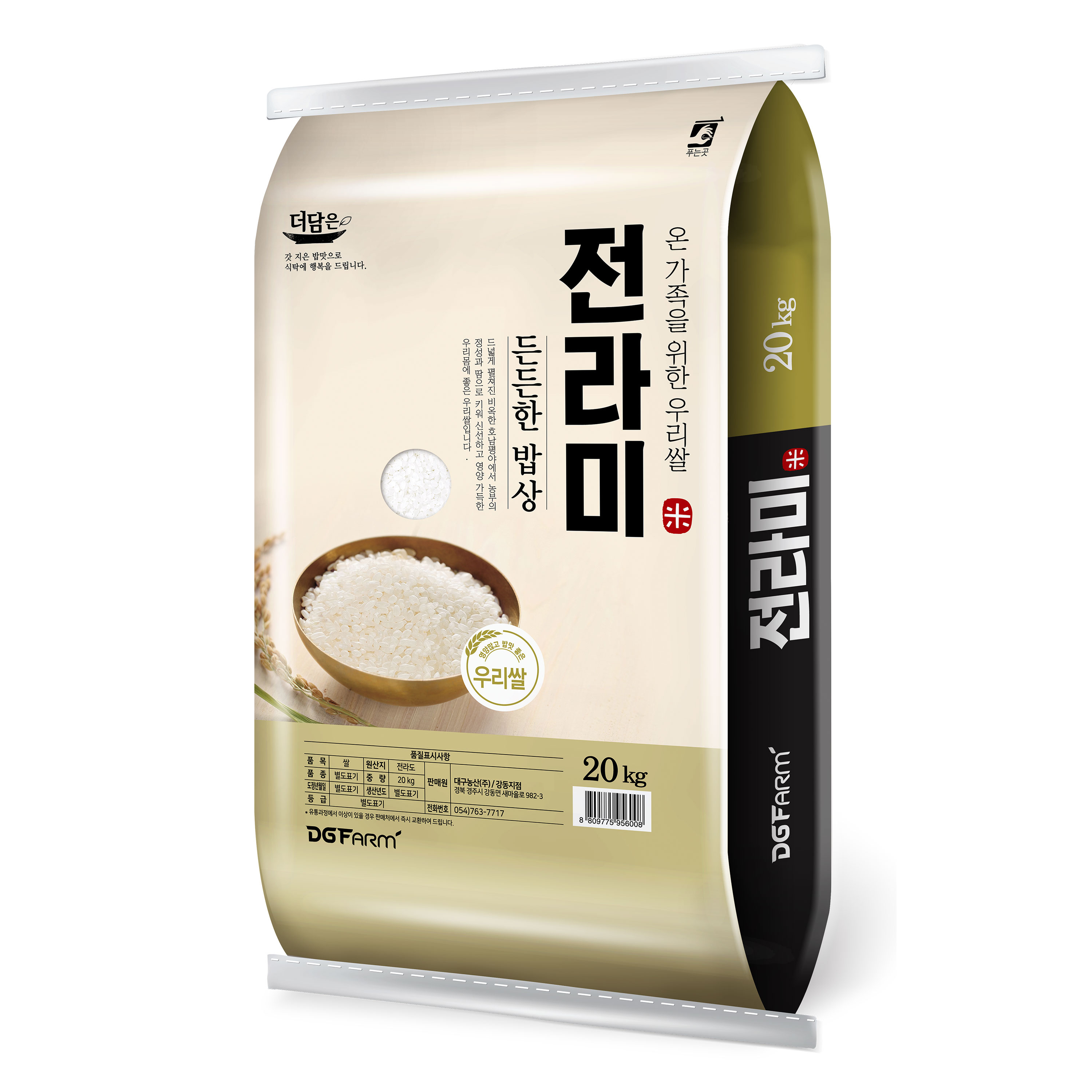 더담은 든든한 밥상 전라미, 20kg, 1개 66,900원