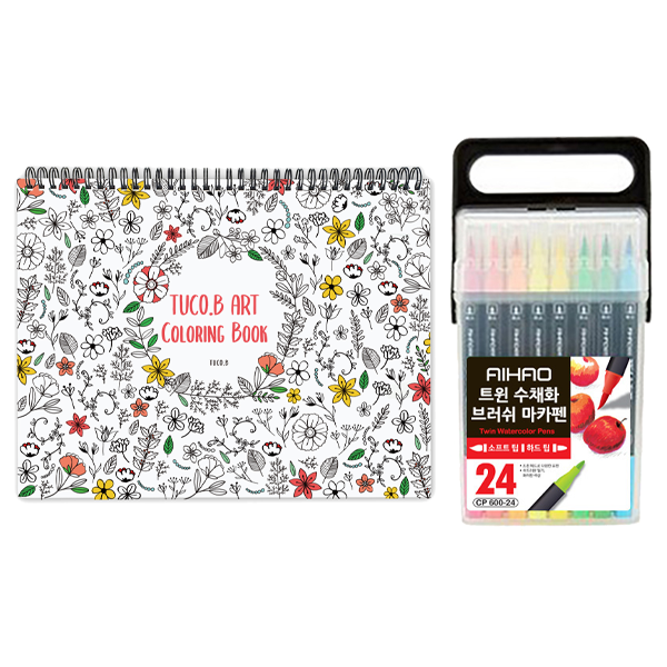 동아피엠에스 AIHAO 트윈 수채화 캘리그라피 브러쉬펜 24색 + 투코비 아트 컬러링북 스프링 플라워 ver 세트 16,080원