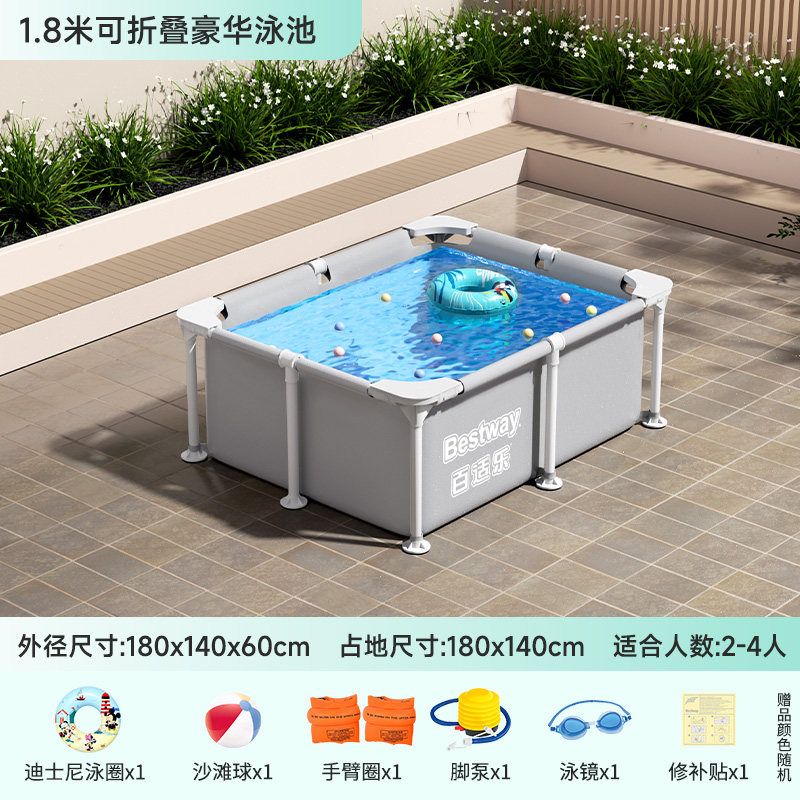 풀장 프레임 튼튼한 조립식 가족용 수영장 물놀이 물놀이장 3중직 야외 펜션 대형 209,300원