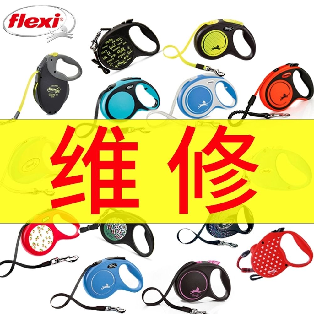 자이언트 프로페셔널 자동리드줄 Giant L 10m flexi 39,740원