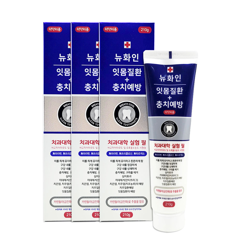 뉴화인 잇몸치약 18,900원