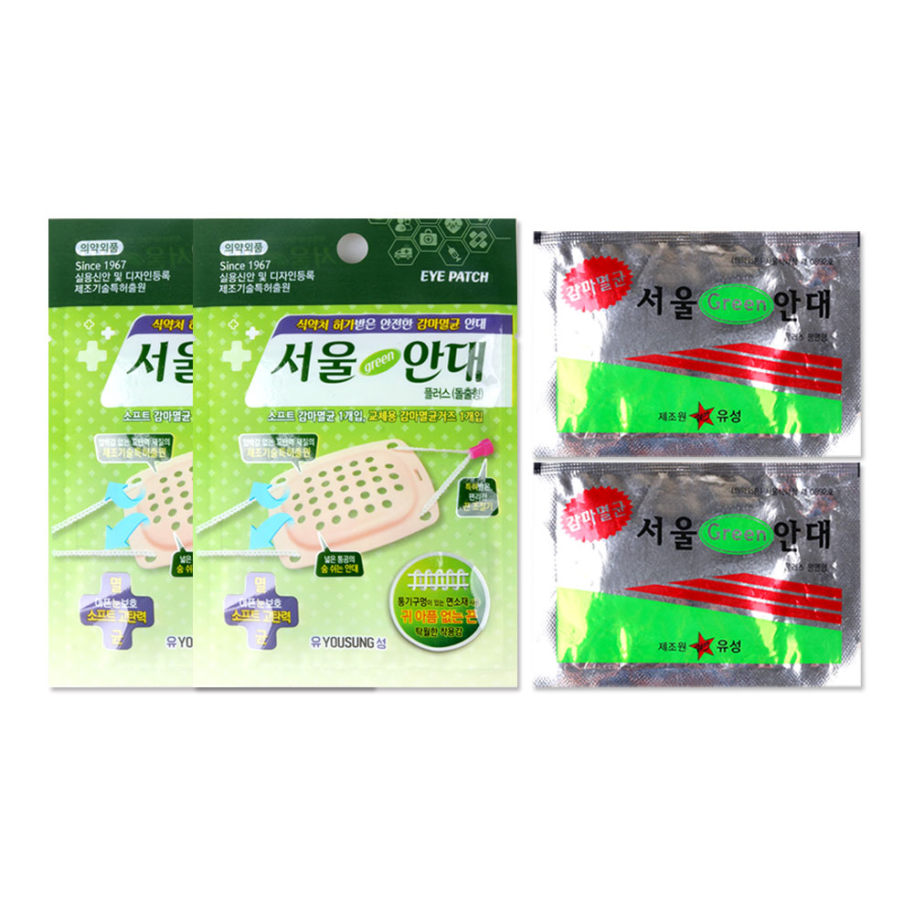 서울안대 플러스 2종 (돌출+평면) 7,500원