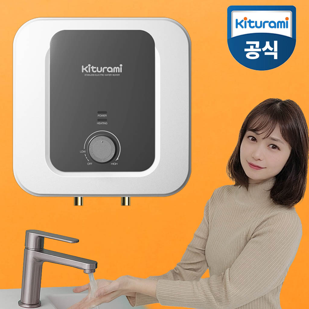 귀뚜라미 스텐 전기온수기 30리터 하향식, W-30 143,550원