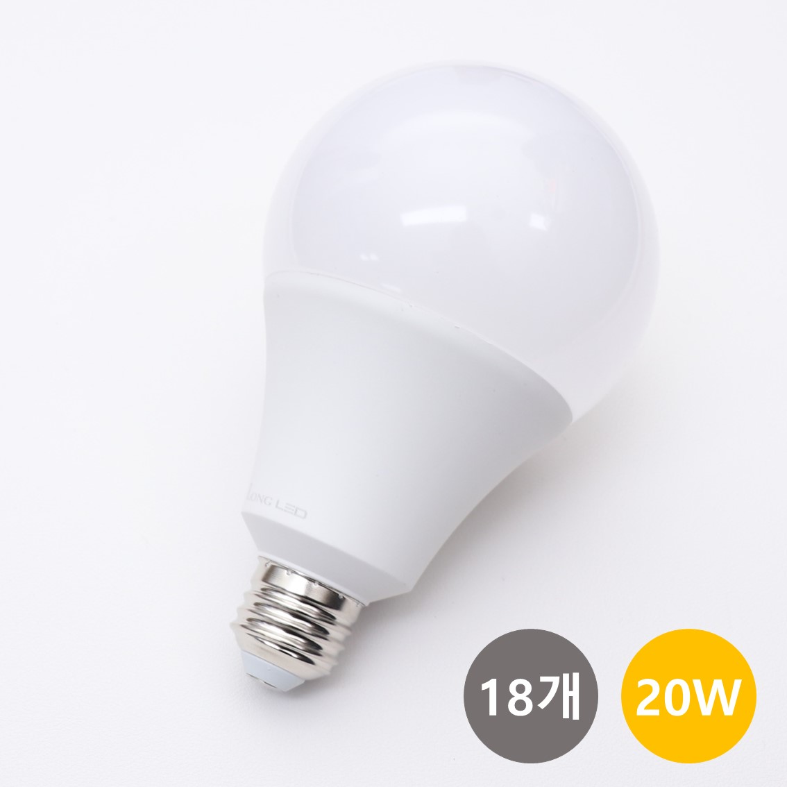 LONG LED 전구 20W, 18개, 전구색 127,510원