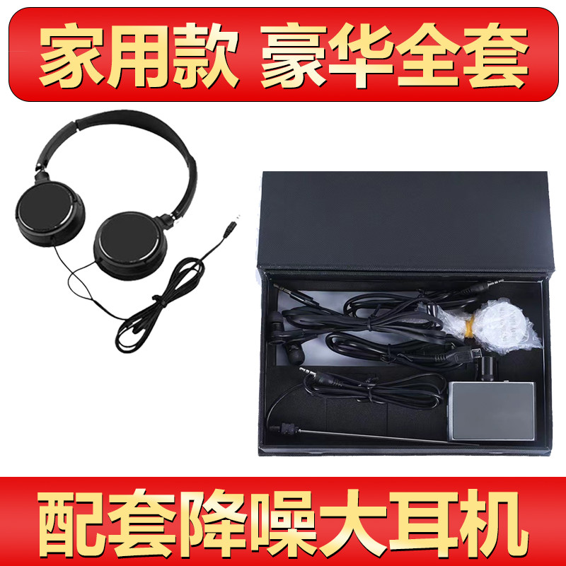 누수탐지기 배관누수 청음기 감지기 수도관 청음식 표준 모델(노이즈 캔슬링 포함) 45cm 70,690원