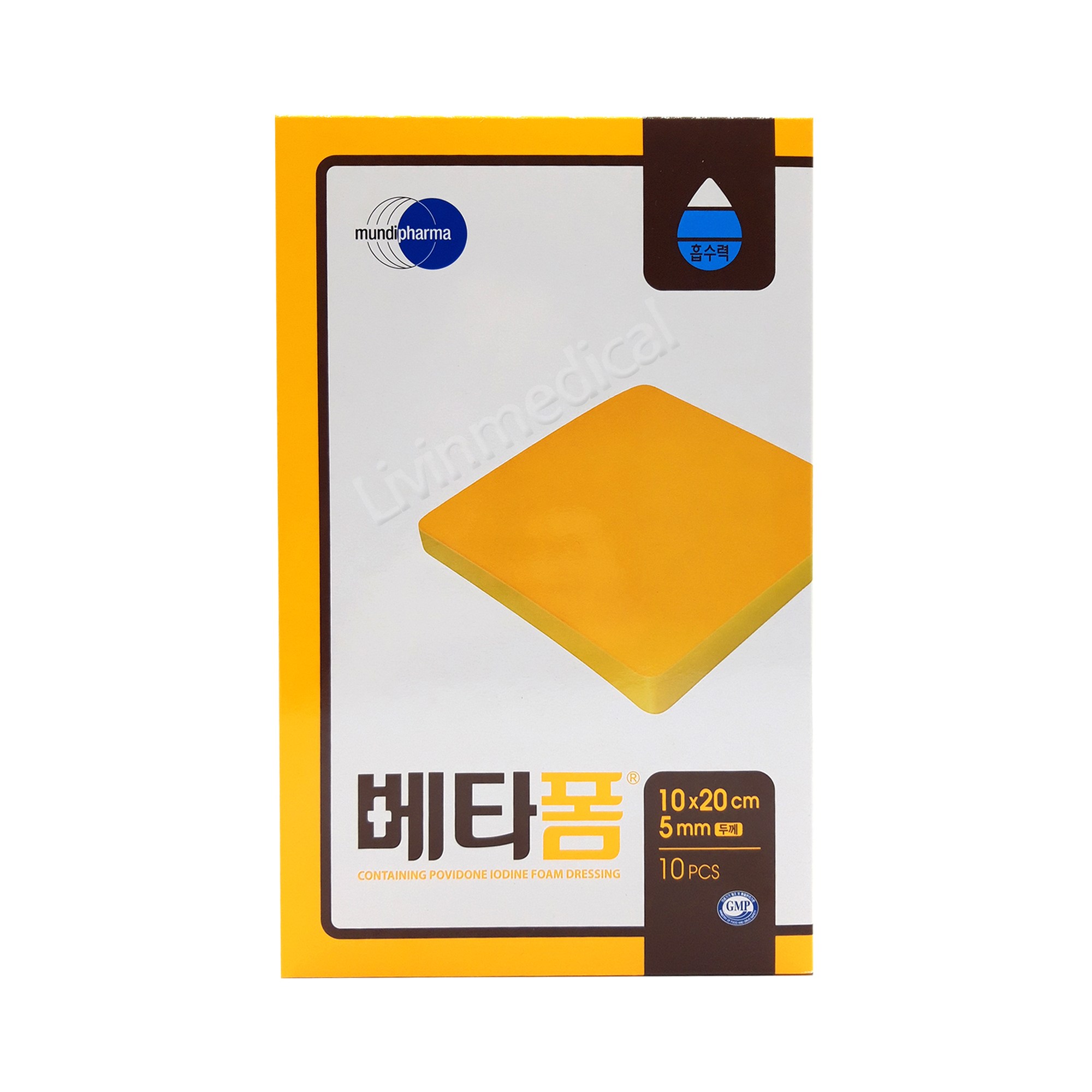 메디폼 베타폼 10x20x5mm 1박스(10매) 2차 치유폼제창상피복재 110,800원