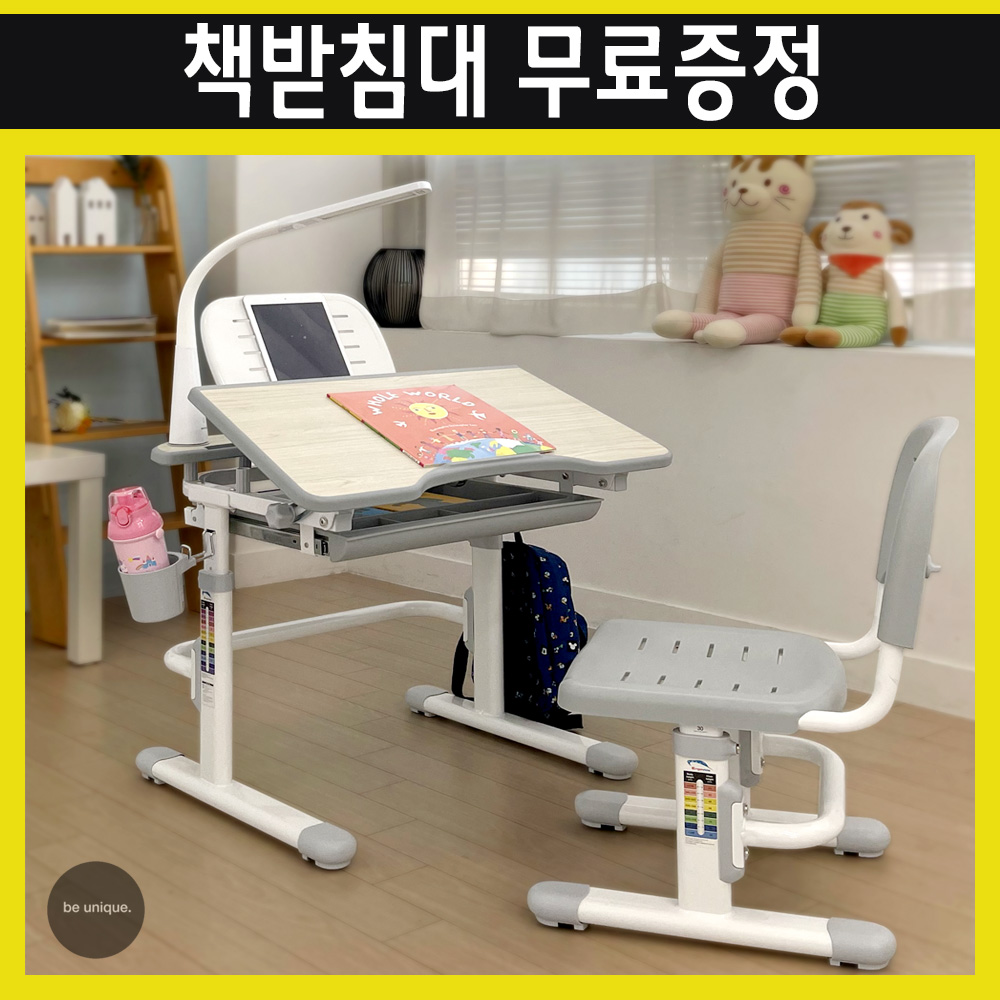 리빙유피 초등학생 책상 각도조절 어린이 초등 129,000원